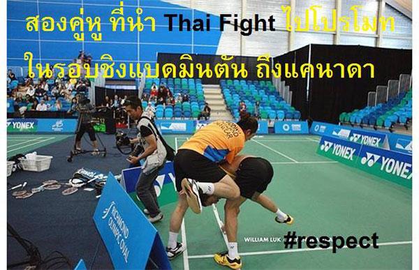 เอ มณีพงศ์ อาร์ต บดินทร์ เอ มณีพงศ์ อาร์ต บดินทร์