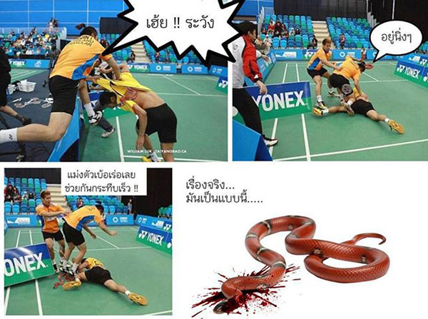 เอ มณีพงศ์ อาร์ต บดินทร์ เอ มณีพงศ์ อาร์ต บดินทร์