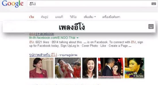 เพลง อีโง่ โฟล์คเหน่อ เพลง อีโง่ โฟล์คเหน่อ