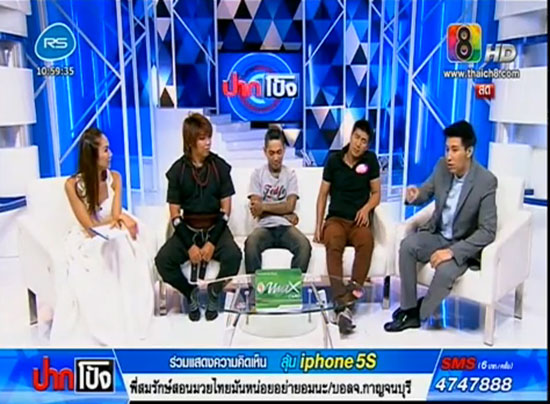 เน โฮฟาทูร่า เปิดใจแจงปากโป้ง ปัดโพสต์ด่ามวยไทยกระจอก เน โฮฟาทูร่า เปิดใจแจงปากโป้ง ปัดโพสต์ด่ามวยไทยกระจอก