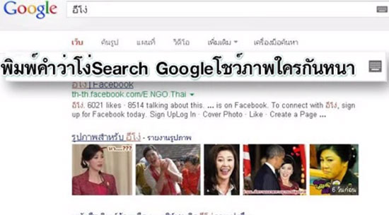 เพลง อีโง่ โฟล์คเหน่อ เพลง อีโง่ โฟล์คเหน่อ