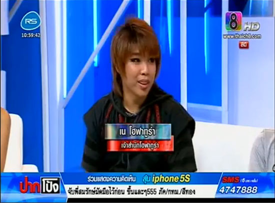 เน โฮฟาทูร่า เปิดใจแจงปากโป้ง ปัดโพสต์ด่ามวยไทยกระจอก เน โฮฟาทูร่า เปิดใจแจงปากโป้ง ปัดโพสต์ด่ามวยไทยกระจอก