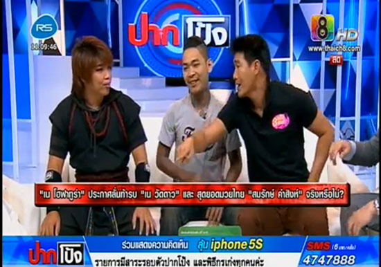 เน โฮฟาทูร่า เปิดใจแจงปากโป้ง ปัดโพสต์ด่ามวยไทยกระจอก เน โฮฟาทูร่า เปิดใจแจงปากโป้ง ปัดโพสต์ด่ามวยไทยกระจอก