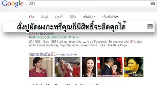 เพลง อีโง่ โฟล์คเหน่อ เพลง อีโง่ โฟล์คเหน่อ