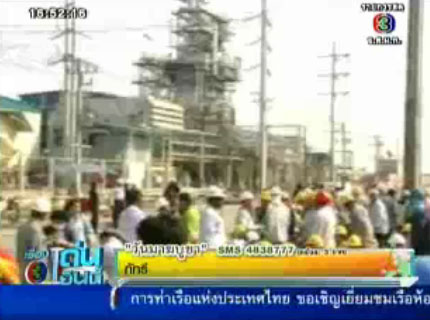 ไฟไหม้โรงงานไฟฟ้า ในนิคมฯ โรจนะ อยุธยา เร่งอพยพ