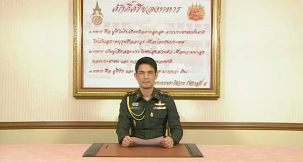 คสช.ประกาศฉบับ 4 ให้โทรทัศน์-วิทยุ ถ่ายแต่ช่องกองทัพบก คสช.ประกาศฉบับ 4 ให้โทรทัศน์-วิทยุ ถ่ายแต่ช่องกองทัพบก