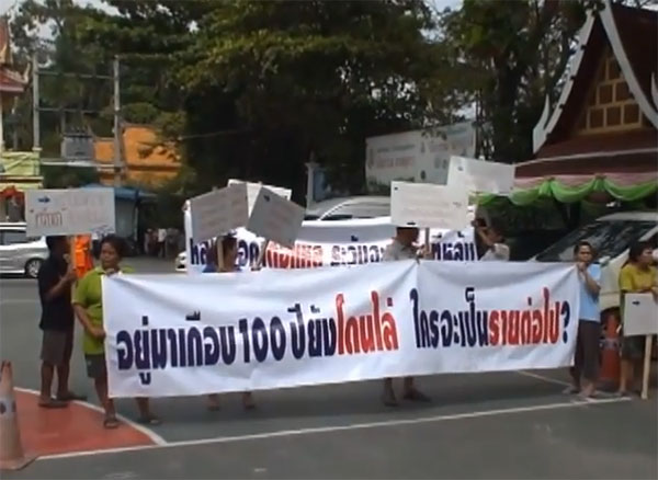 ชาวบ้านย่านตลิ่งชัน ประท้วงไล่เจ้าอาวาส ฉุนเก็บค่าข้ามฟาก 400 บาท ชาวบ้านย่านตลิ่งชัน ประท้วงไล่เจ้าอาวาส ฉุนเก็บค่าข้ามฟาก 400 บาท