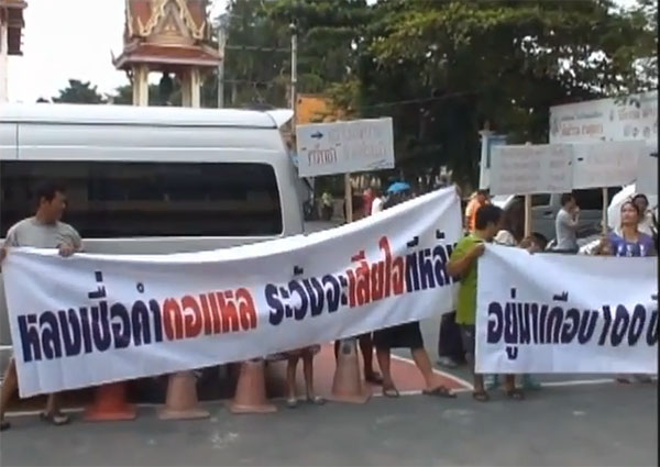 ชาวบ้านย่านตลิ่งชัน ประท้วงไล่เจ้าอาวาส ฉุนเก็บค่าข้ามฟาก 400 บาท ชาวบ้านย่านตลิ่งชัน ประท้วงไล่เจ้าอาวาส ฉุนเก็บค่าข้ามฟาก 400 บาท