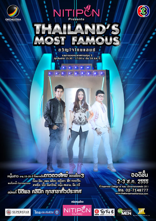 thailand's most famous