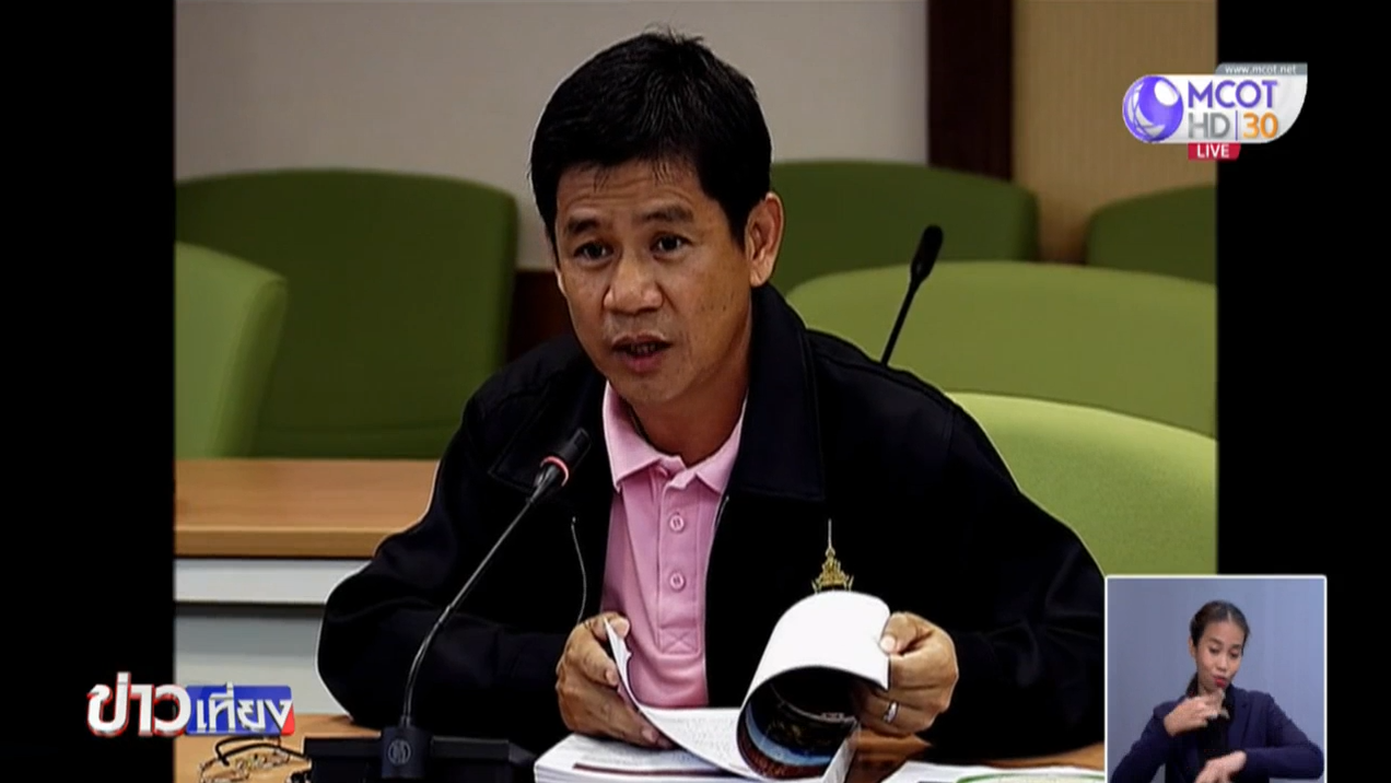 คดีบิลลี่ พอละจี คดีบิลลี่ พอละจี