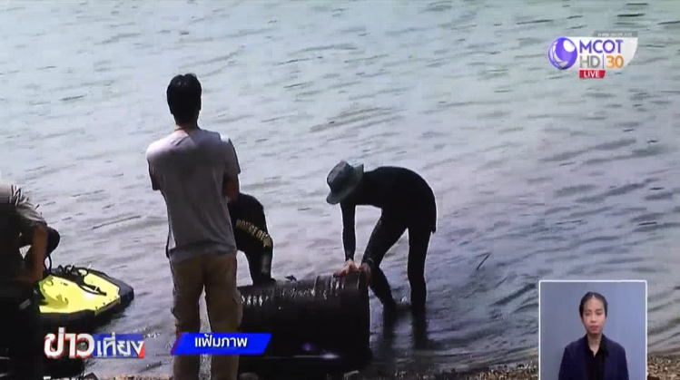 คดีบิลลี่ พอละจี คดีบิลลี่ พอละจี