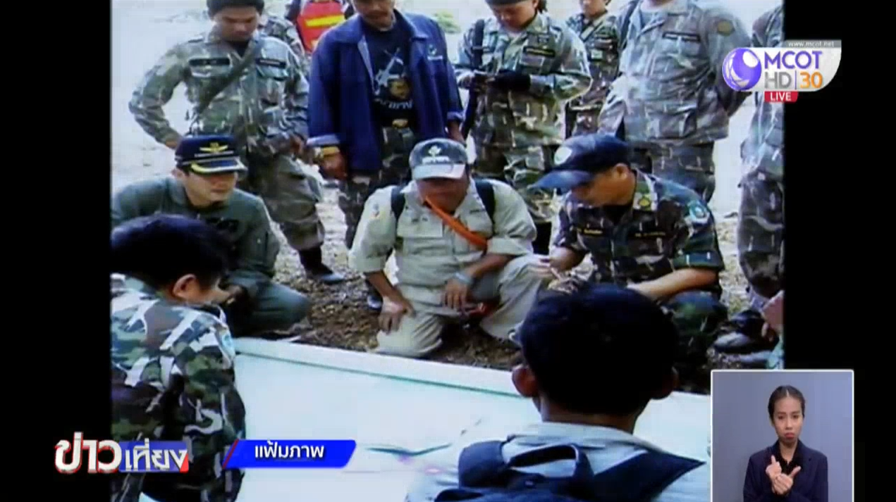 คดีบิลลี่ พอละจี คดีบิลลี่ พอละจี