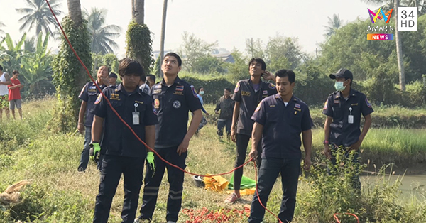 เสียชีวิตบนต้นมะพร้าว เสียชีวิตบนต้นมะพร้าว