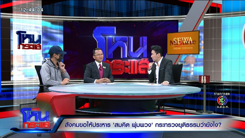 น้องเรย์ น้องเรย์