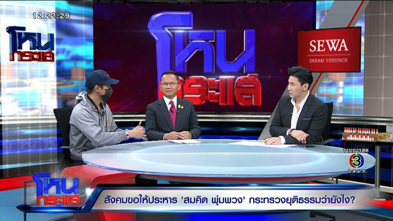 น้องเรย์ น้องเรย์