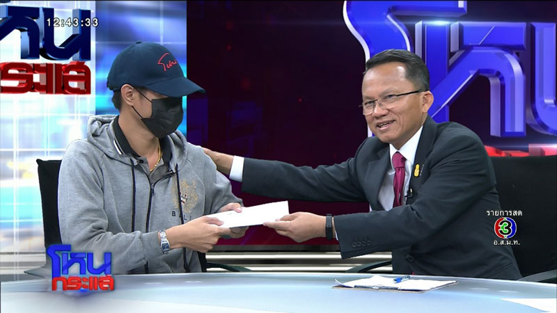 น้องเรย์ น้องเรย์