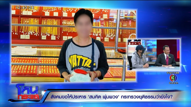 น้องเรย์ น้องเรย์