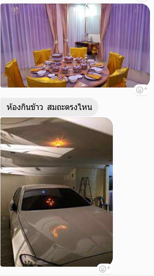 กุฏิพระหรู กุฏิพระหรู