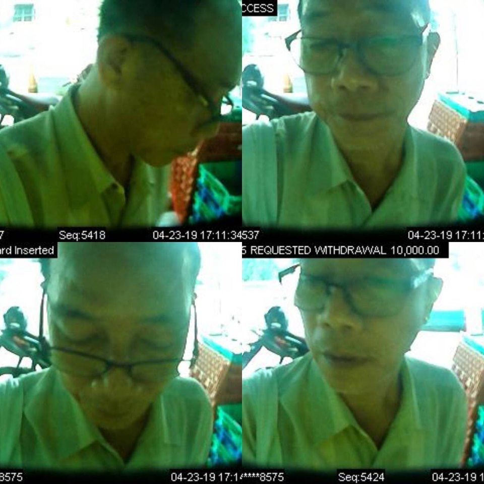 ขโมยบัตรเอทีเอ็ม ขโมยบัตรเอทีเอ็ม