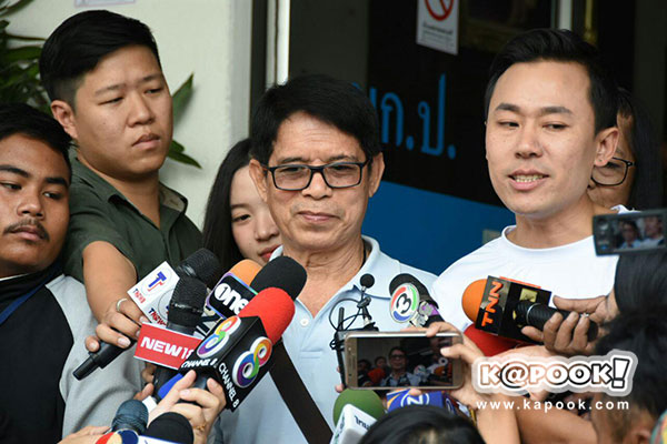 คดีหวย 30 ล้าน คดีหวย 30 ล้าน