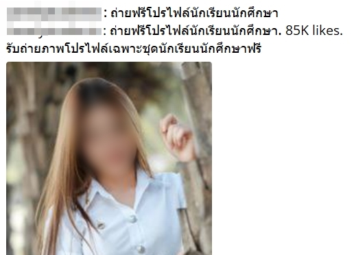 วิจารณ์ วิจารณ์