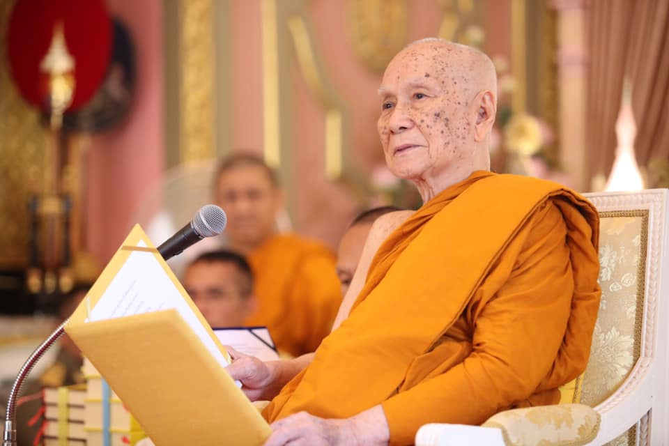 สมเด็จพระสังฆราช สมเด็จพระสังฆราช