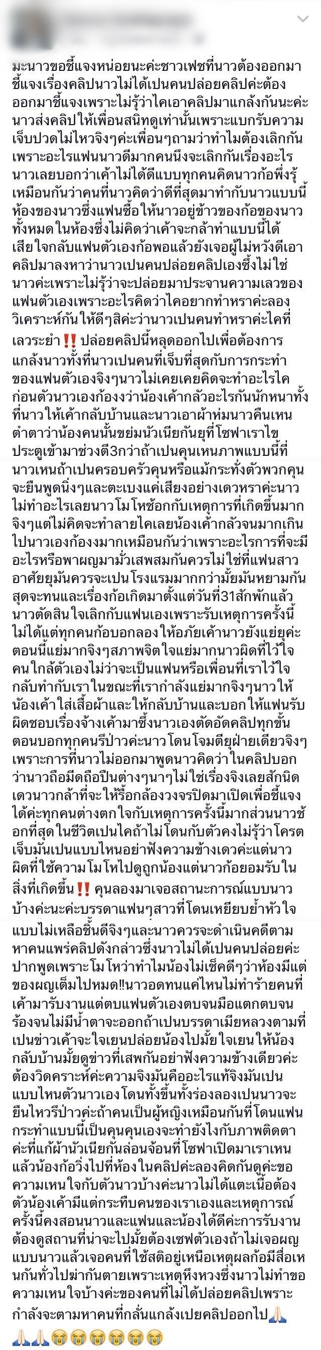 เมียหลวง เมียหลวง