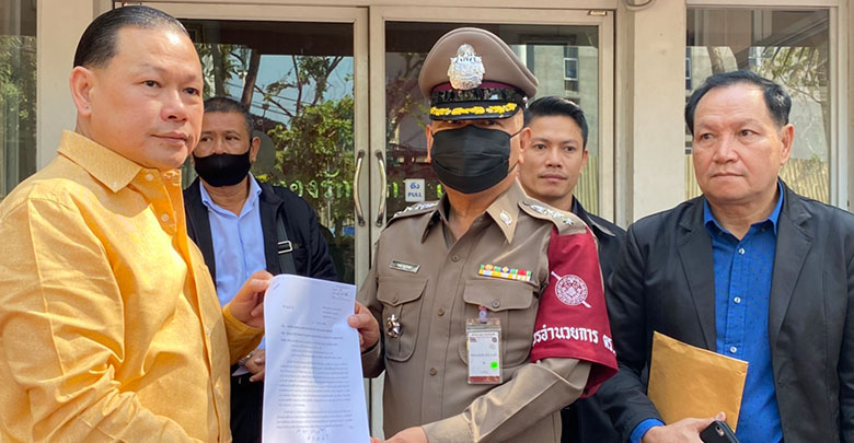 แจ้งความดารา แจ้งความดารา