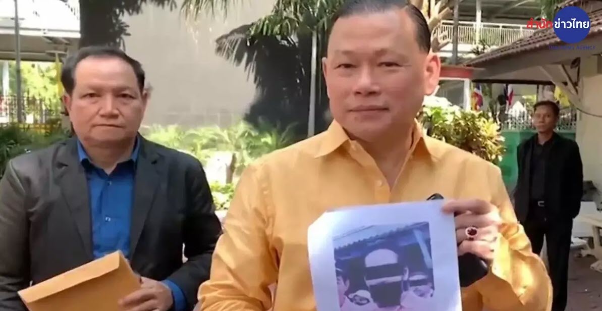 แจ้งความดารา แจ้งความดารา