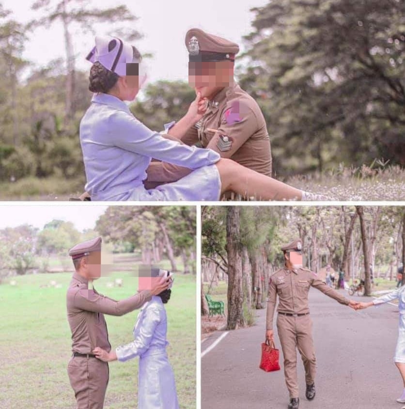 แฉพยาบาล แฉพยาบาล