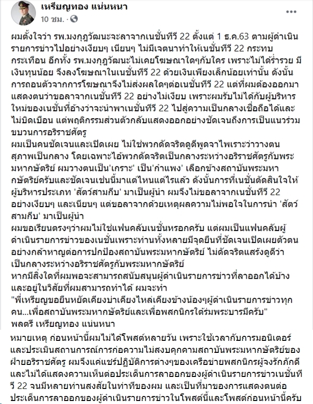 หมอเหรียญทอง หมอเหรียญทอง