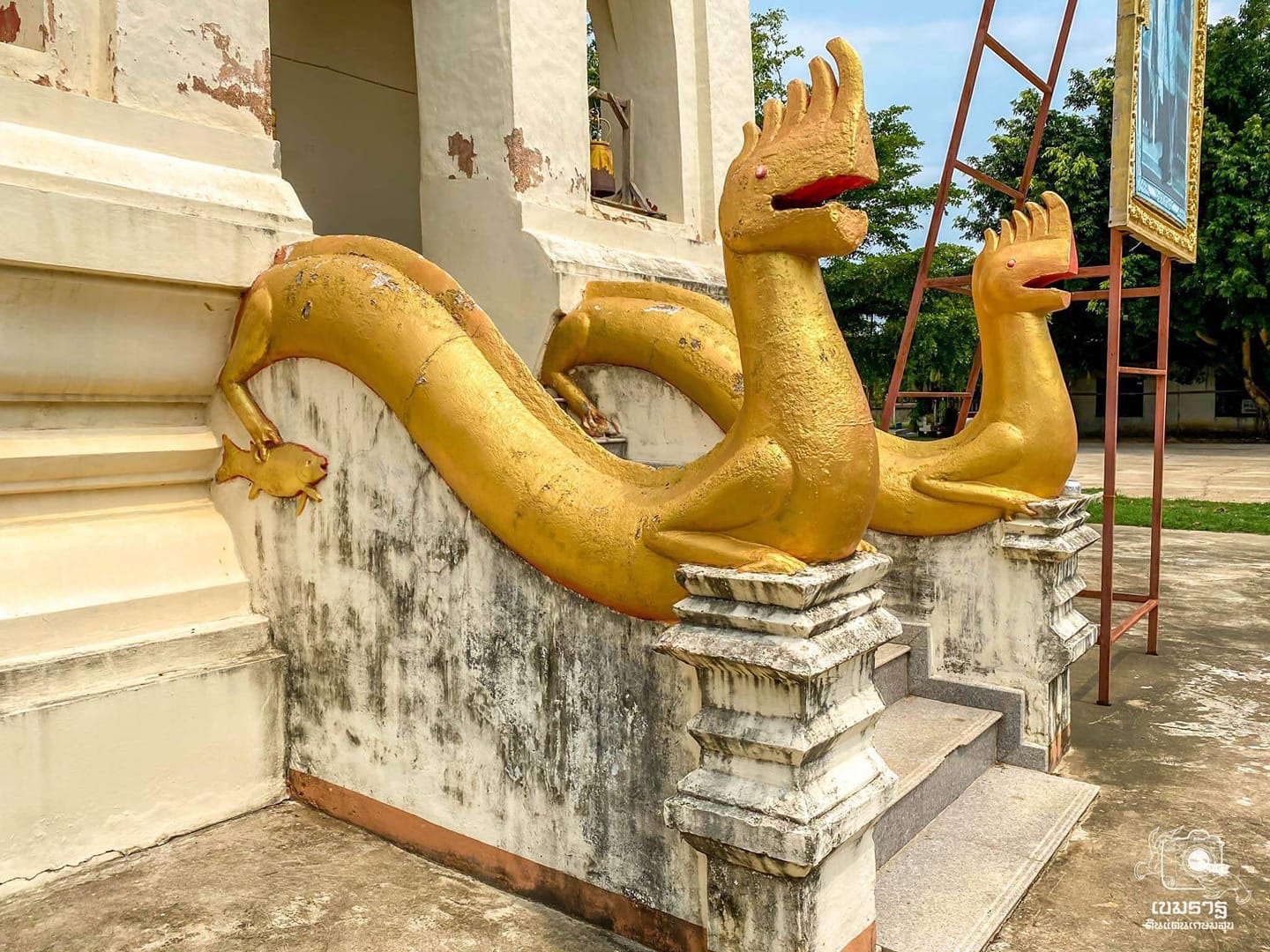 เหรา เหรา