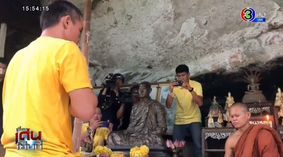 ครอบครัวชมพู่ สาบาน ครอบครัวชมพู่ สาบาน