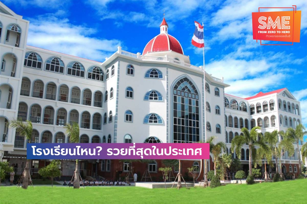 สารสาสน์ สารสาสน์