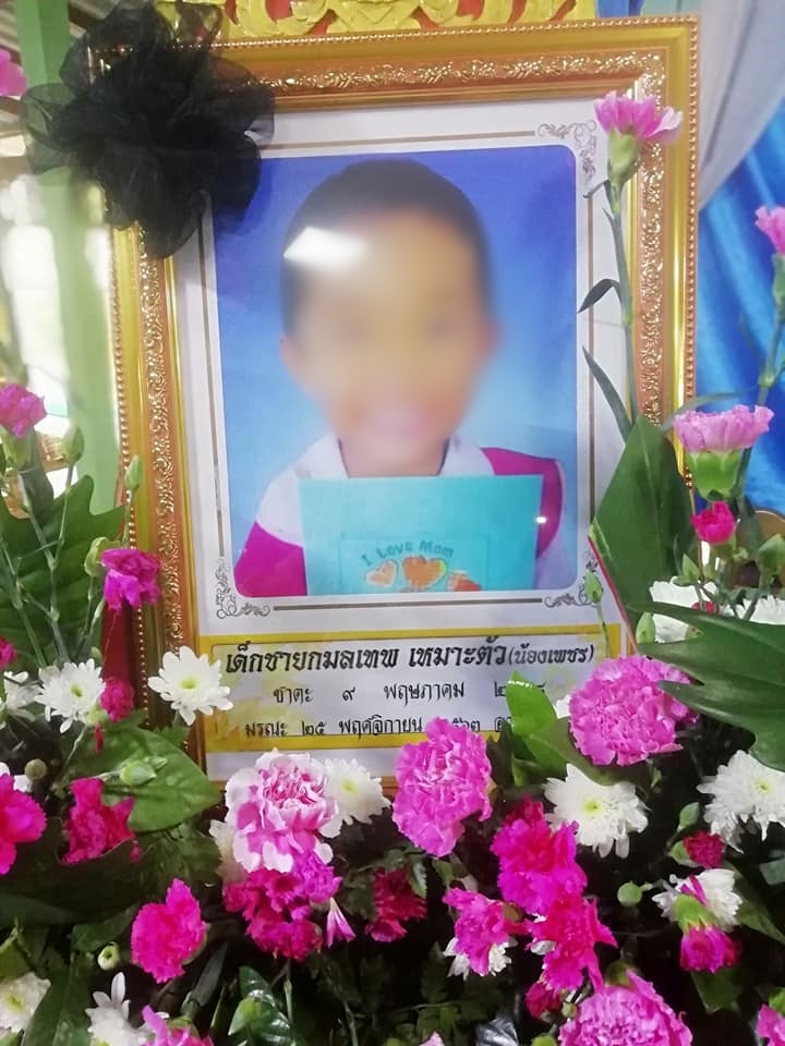 เด็กป่วยมะเร็ง เด็กป่วยมะเร็ง