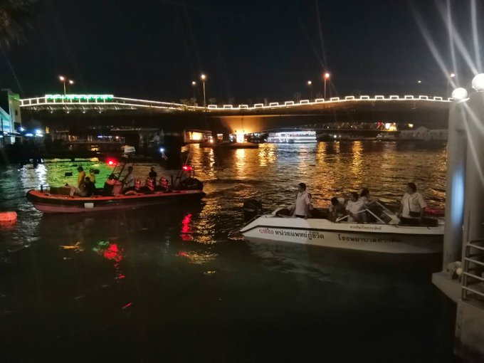 เรือล่ม เรือล่ม