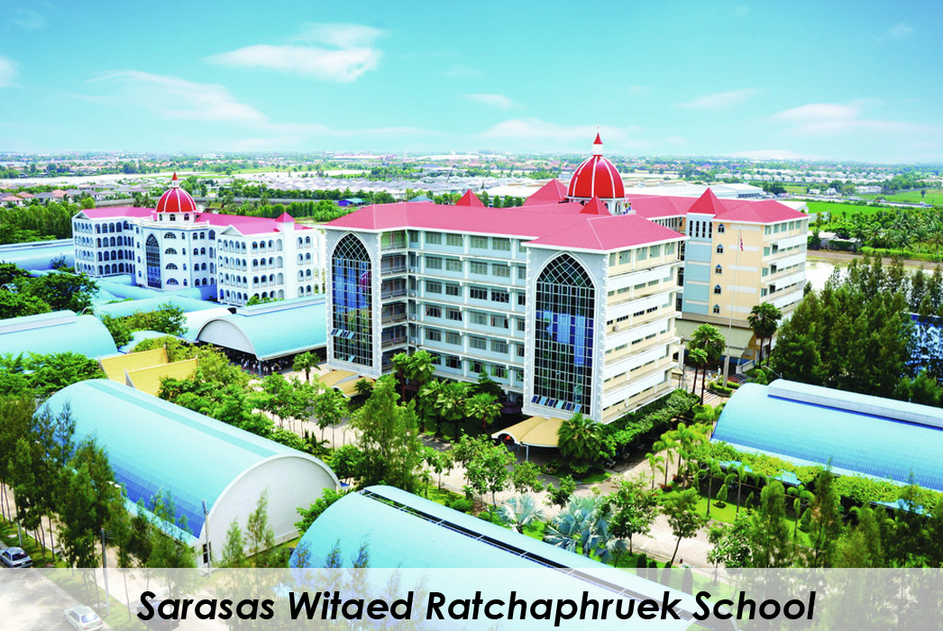 สารสาสน์ สารสาสน์