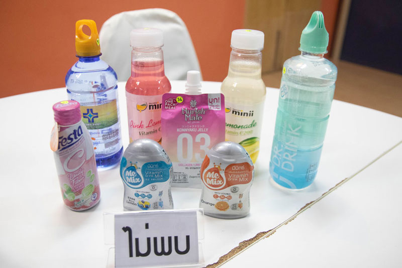 ผลตรวจเครื่องดื่มผสมวิตามินซี ผลตรวจเครื่องดื่มผสมวิตามินซี