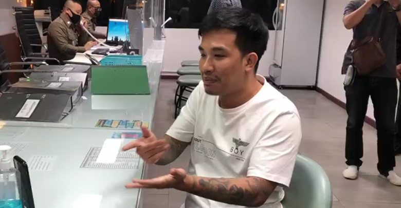 เสี่ยโป้ เสี่ยโป้