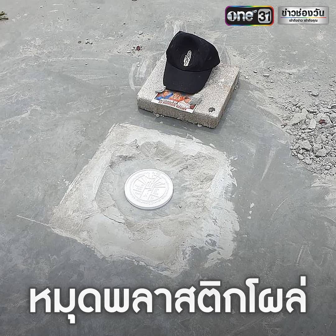 หมุดพลาสติก หมุดพลาสติก