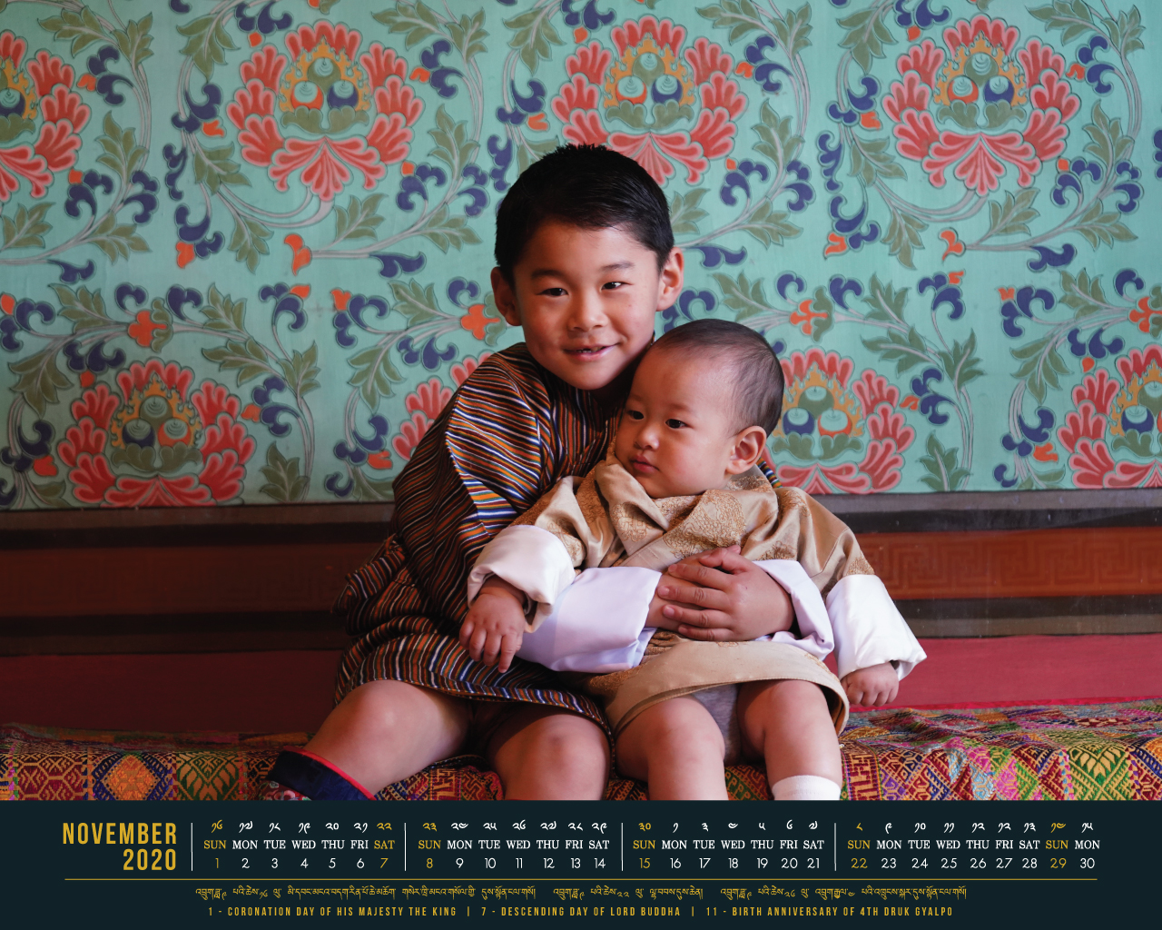 ภูฏาน ภูฏาน