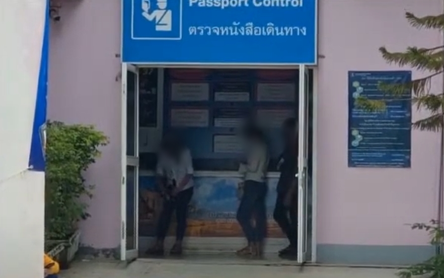 เก็บเห็ด เก็บเห็ด