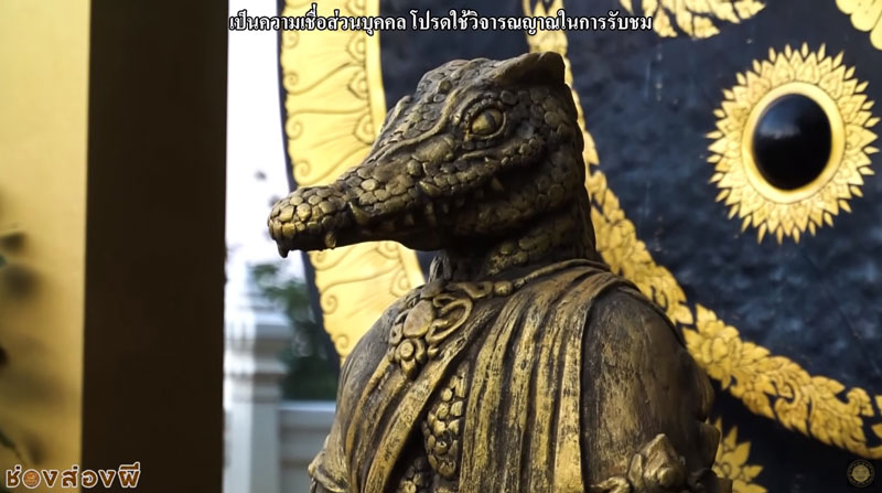 ช่องส่องผี ช่องส่องผี