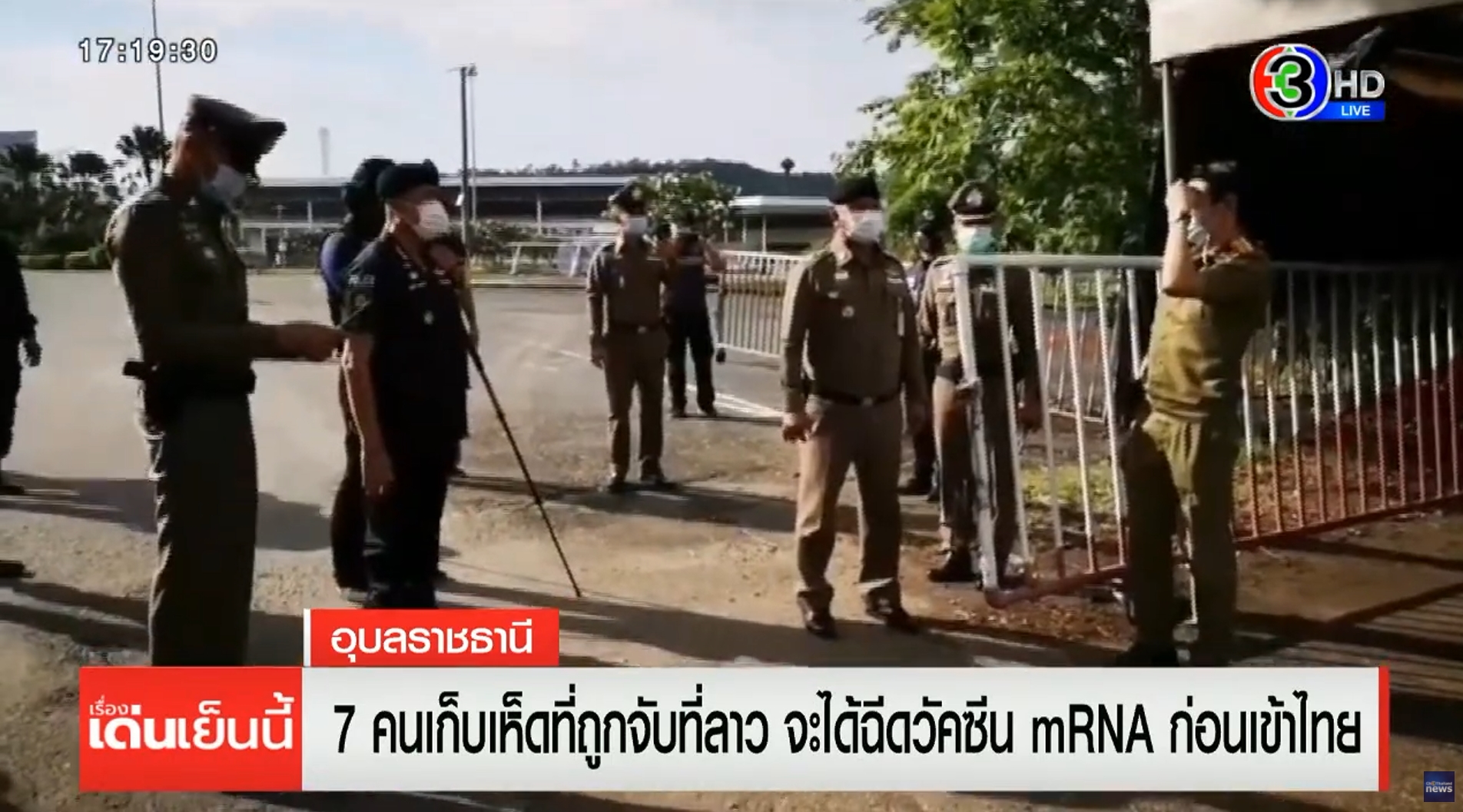 เก็บเห็ด เก็บเห็ด