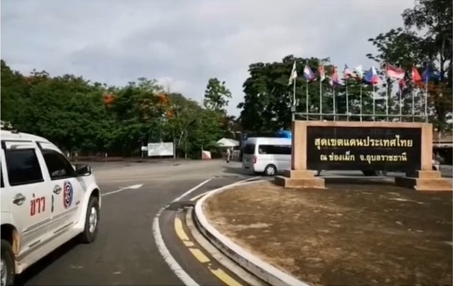 เก็บเห็ด เก็บเห็ด