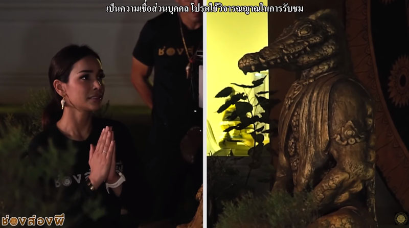 ช่องส่องผี ช่องส่องผี