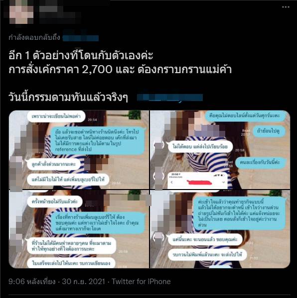 เค้ก เค้ก