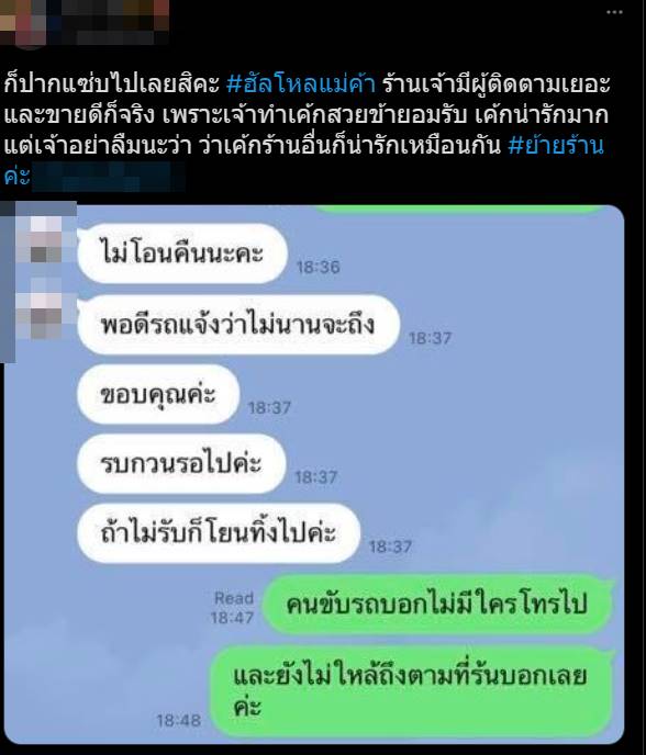 เค้ก เค้ก