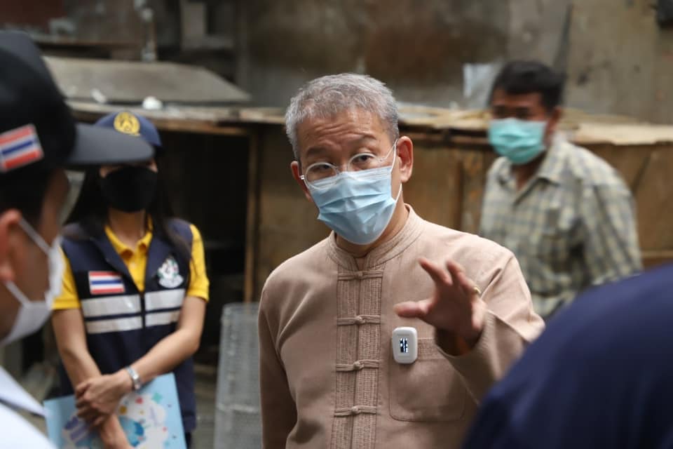 ผู้ว่าฯ สมุทรสาคร ผู้ว่าฯ สมุทรสาคร