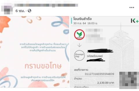 เค้ก เค้ก